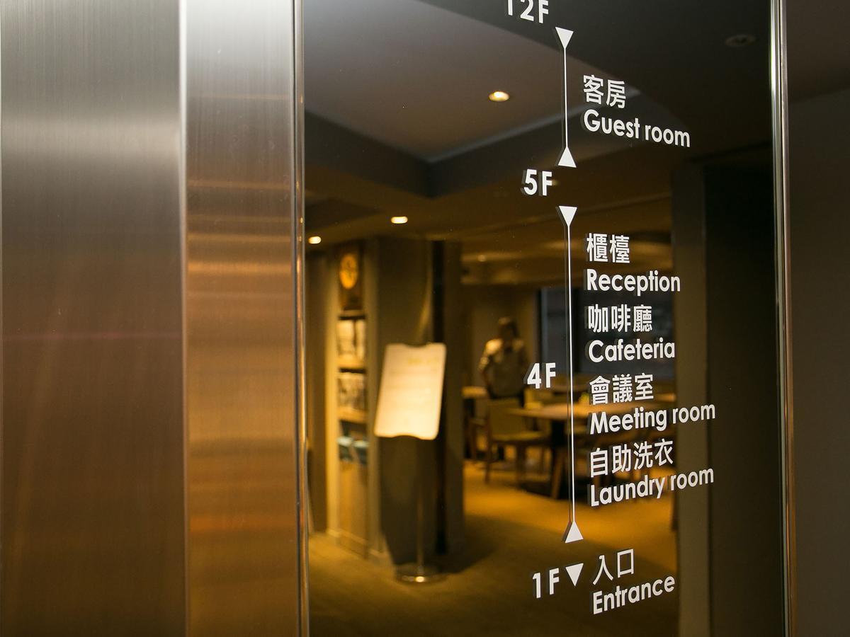 Royal Inn Taipei Linsen - Huashan 1914 Creative Park Экстерьер фото