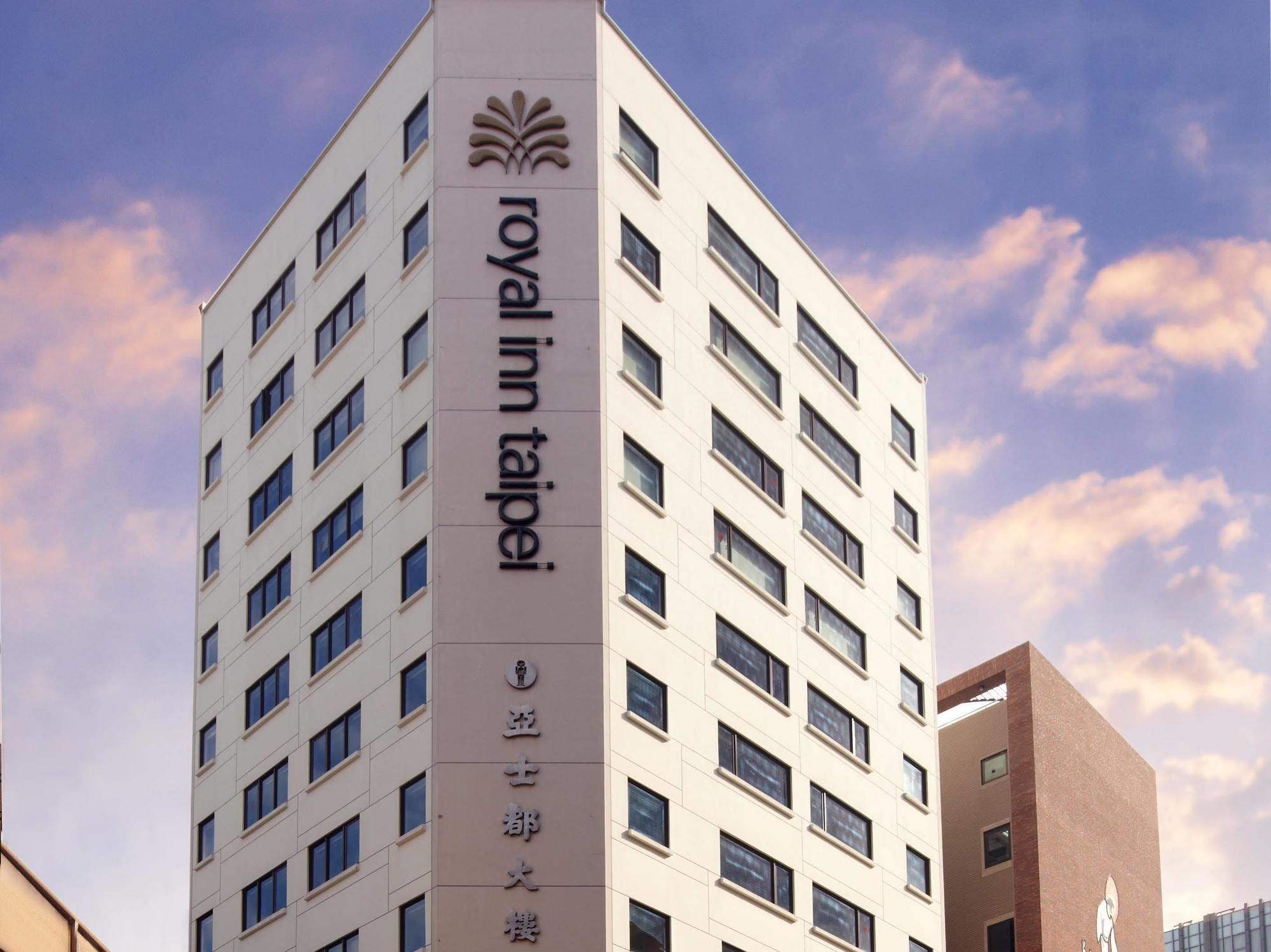 Royal Inn Taipei Linsen - Huashan 1914 Creative Park Экстерьер фото